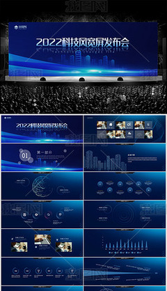 智啟未來 全新一代智能穿戴設備，重新定義你的數(shù)字生活