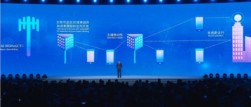 互聯(lián)網(wǎng)大會馬化騰領銜發(fā)言，15個領先科技成果劍指互聯(lián)網(wǎng)下半場